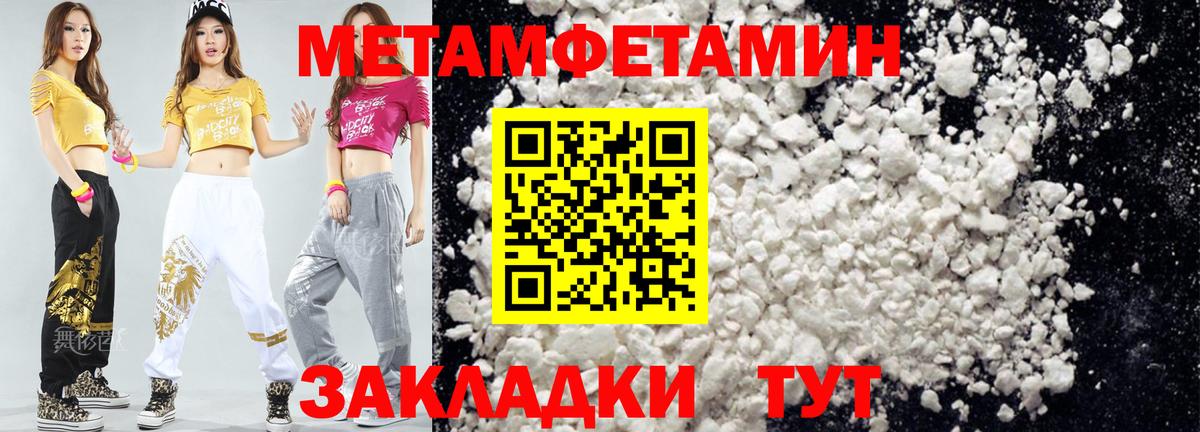 Amphetamine Розовый Кыштым