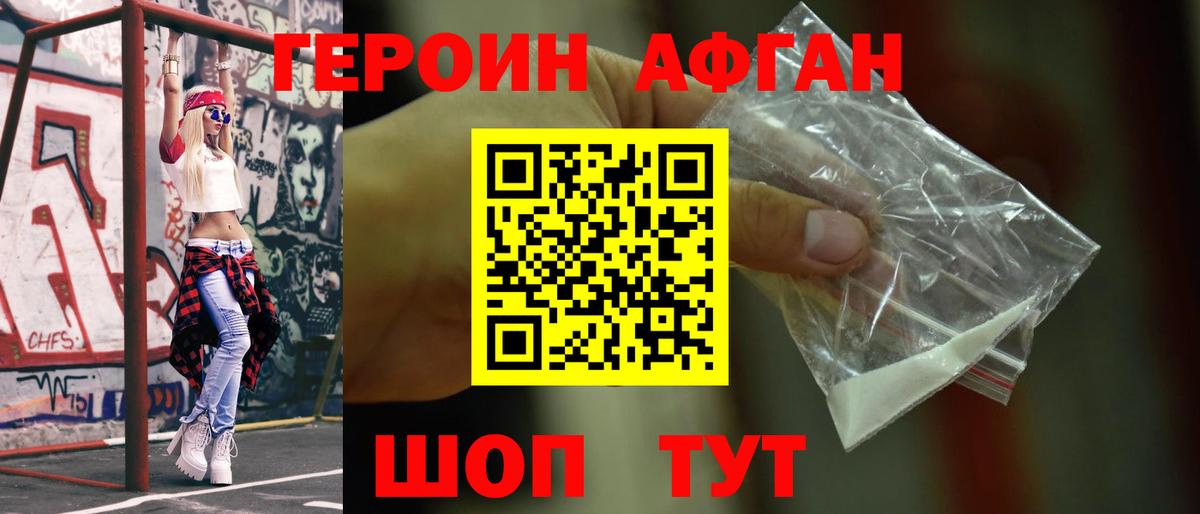 НБОМе Кыштым