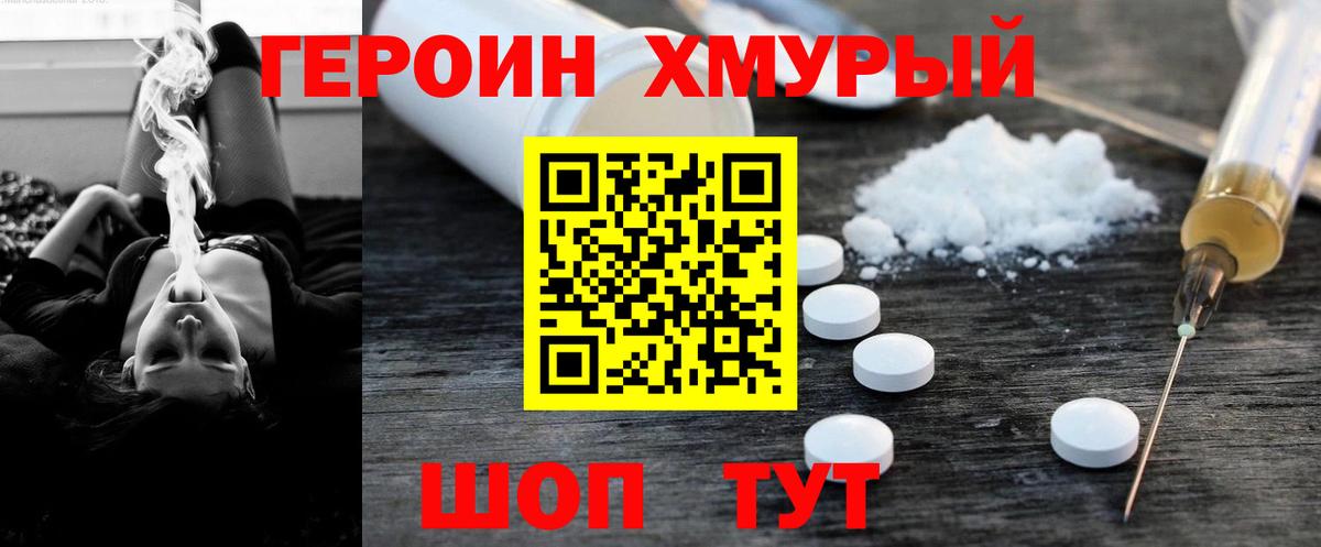 Конопля  Кыштым  Cocaine  ГАШ  Меф МЯУ МЯУ кристаллы  Купить наркотик  Вход с VPN  Меф МЯУ МЯУ  Экстази 
