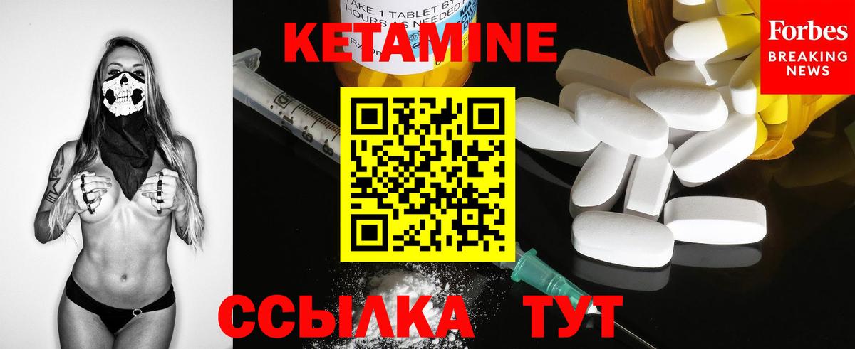 darknet официальный сайт  Вход с VPN  ссылка на мегу вход  Кыштым  КЕТАМИН ketamine 
