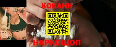 кокаин премиум Кандалакша