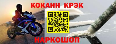 кокаин премиум Кандалакша