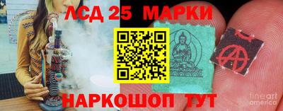 гашишное масло Канаш