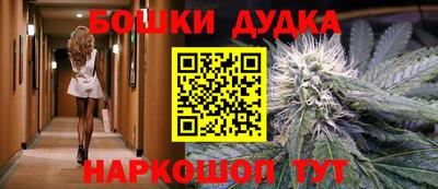 гашишное масло Канаш