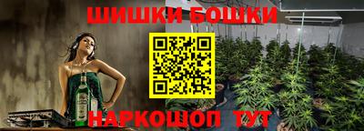 гашишное масло Канаш