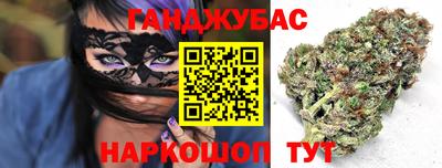 гашишное масло Канаш