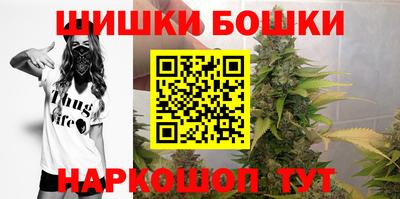 гашишное масло Канаш