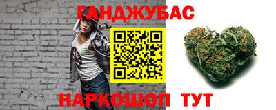 гашишное масло Канаш