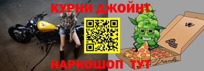 гашишное масло Канаш