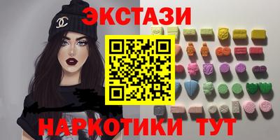 гашишное масло Канаш