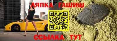 гашишное масло Канаш