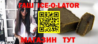 кокаин премиум Кандалакша