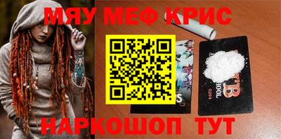 кокаин премиум Кандалакша