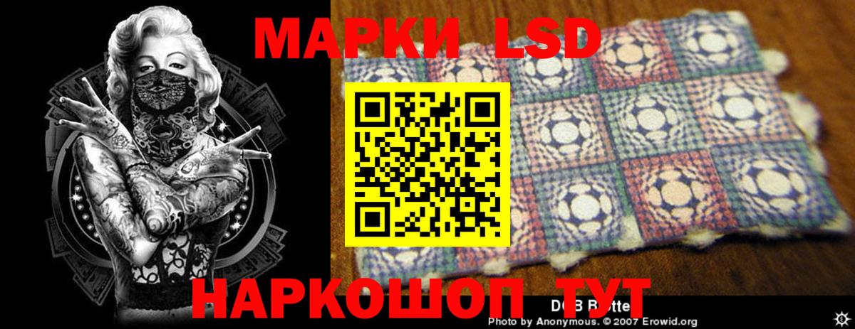 LSD-25 экстази ecstasy  Вход с VPN  LSD-25 экстази кислота  Кыштым 