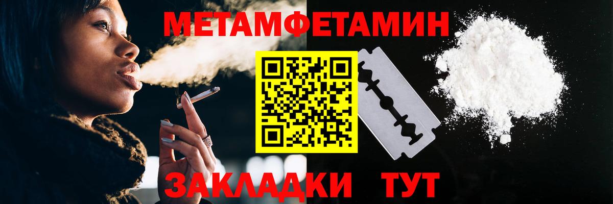 Первитин витя  Вход с VPN  Кыштым 