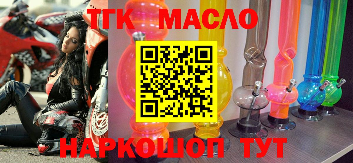 Дистиллят ТГК концентрат Кыштым