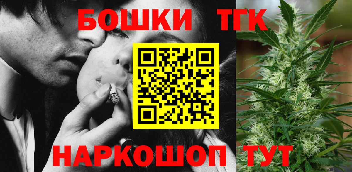 Бошки марихуана сатива  Каннабис AK-47  Бошки марихуана VHQ  Вход с VPN  Кыштым  Бошки Шишки THC 21% 